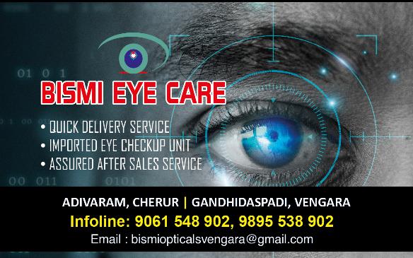 Bismi Eye Care Vengara